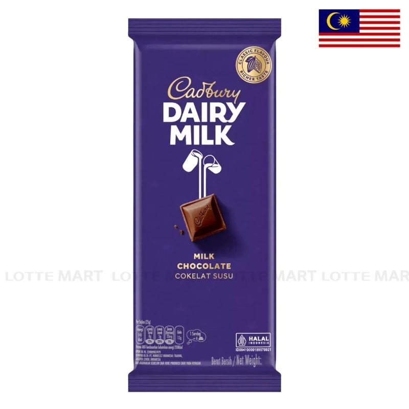 Cadbury Dairy Milk